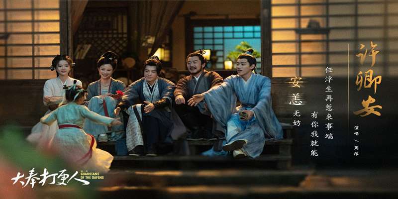 Dàn diễn viên chất lượng trong bộ phim