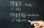 Pinyin là gì